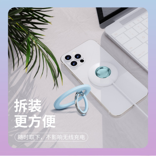 矽膠質感MagSafe磁吸手機指環支架金屬免粘磁吸指環懶人桌面支架
