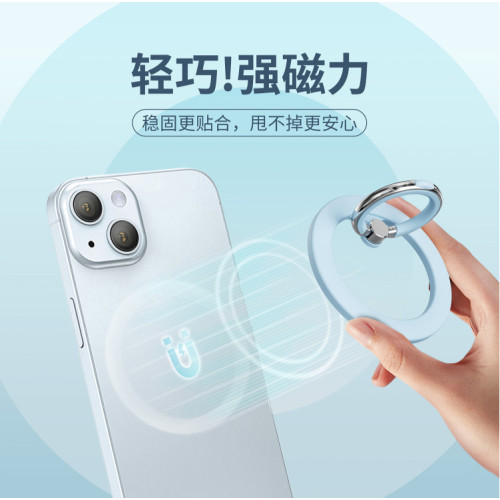 矽膠質感MagSafe磁吸手機指環支架金屬免粘磁吸指環懶人桌面支架