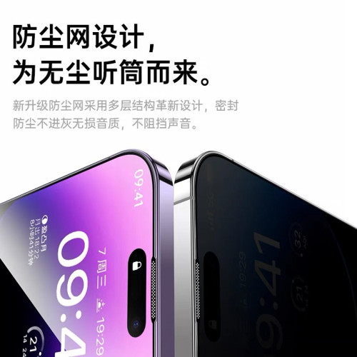 適用iphone15高清鋼化膜蘋果15系列全屏全覆蓋防靜電高鋁大弧度膜