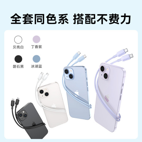 Anker安克雙type-c數據線適用於MacBook適配華爲手機雙頭快充81E1