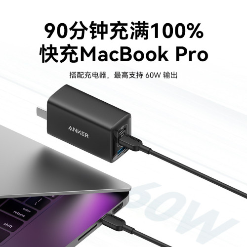 Anker安克雙type-c數據線適用於MacBook適配華爲手機雙頭快充81E1