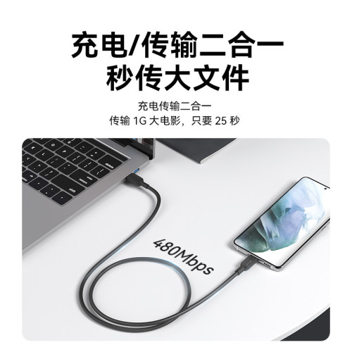 Anker安克雙type-c數據線適用於MacBook適配華爲手機雙頭快充81E1