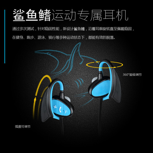 新款無線IPX8級防水運動遊泳MP3藍牙耳機32G爆款