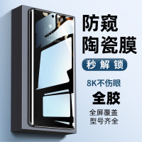 塞納多適用華爲P60鋼化膜曲面P50Pro防窺膜全膠P40Pro陶瓷膜全屏