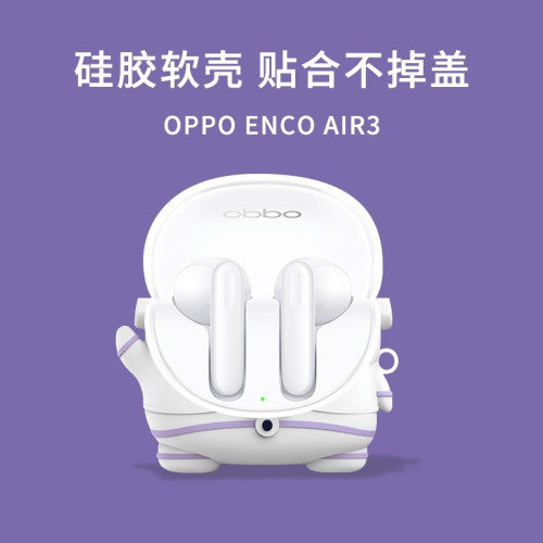適用oppoencor2耳機套卡通防摔oppo Enco air3藍牙耳機保護殼透明