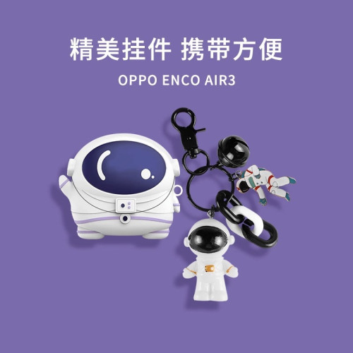 適用oppoencor2耳機套卡通防摔oppo Enco air3藍牙耳機保護殼透明