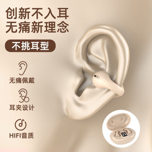 新款真無線不入耳藍牙耳機時尚高顔值骨傳導高音質久戴不痛