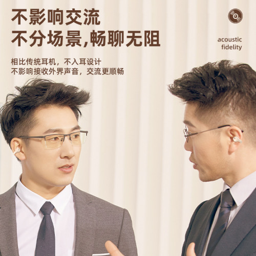 新款真無線不入耳藍牙耳機時尚高顔值骨傳導高音質久戴不痛