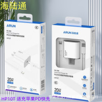 海陸通新款蘋果20WPD閃充套裝快充 適用蘋果14 Pro 13 12 MAX X 9