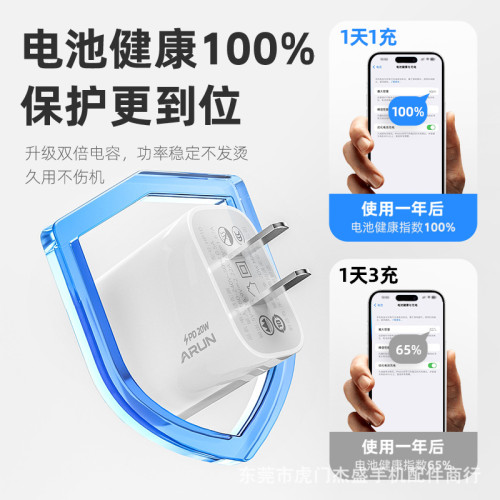 海陸通新款蘋果20WPD閃充套裝快充 適用蘋果14 Pro 13 12 MAX X 9