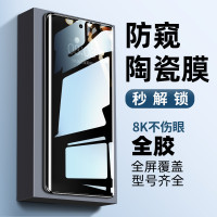 適用一加Ace2鋼化膜Ace2pro防窺膜陶瓷1+11手機膜12全膠10pro曲面