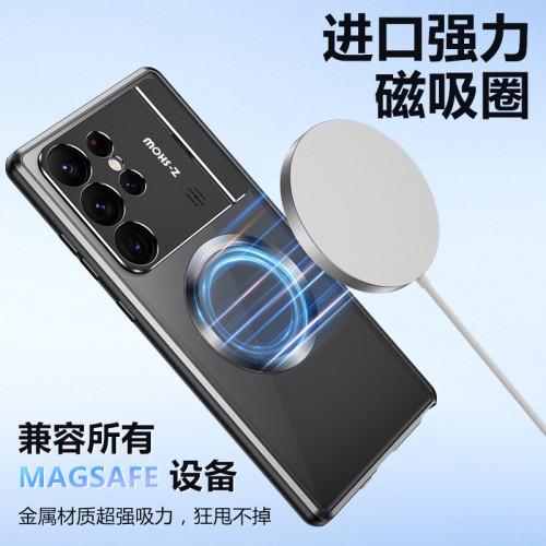 三星S26Ultra手機殼支架攝影機全包S25U金屬手機殼S24U香薰殼