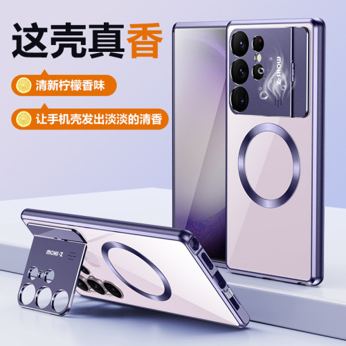 三星S26Ultra手機殼支架攝影機全包S25U金屬手機殼S24U香薰殼