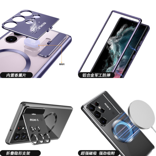 三星S26Ultra手機殼支架攝影機全包S25U金屬手機殼S24U香薰殼