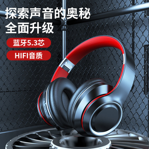 DR90頭戴式無線藍牙耳機主動降噪耳機超長續航遊戯耳機