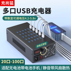 科友米多口USB充電器手機USB充電器快充多孔充電樁安卓平果通用