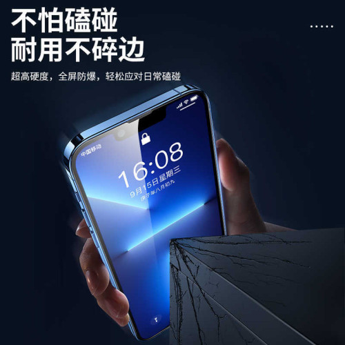 適用iPhone16鋼化膜蘋果15/14全屏16pro防窺15plus手機膜13promax