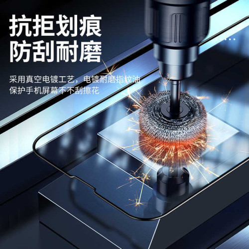 適用iPhone16鋼化膜蘋果15/14全屏16pro防窺15plus手機膜13promax