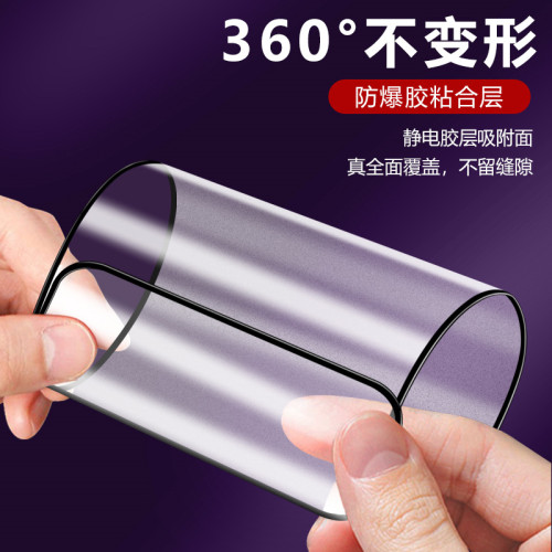 適用蘋果16PRO鋼化膜15promax防窺膜14磨砂13手機膜12/11藍光陶瓷