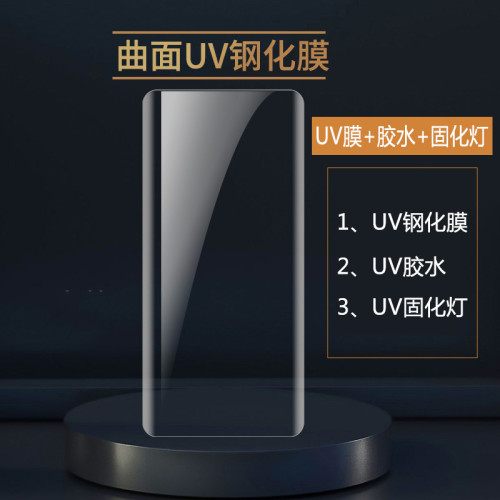 適用華爲p70pro鋼化膜mate60防窺p50pro陶瓷膜mate40全膠30手機膜 適用華爲p70pro鋼化膜mate60防窺p50pro陶瓷膜mate40全膠30手機膜