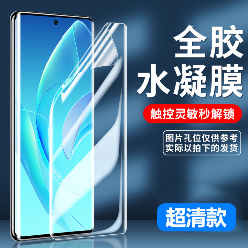 適用三星s23ultra鋼化膜s24+防窺s22陶瓷膜s21全膠s20+手機10軟膜 適用三星s23ultra鋼化膜s24+防窺s22陶瓷膜s21全膠s20+手機10軟膜