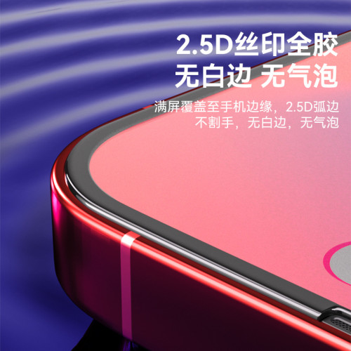 適用於iPhone15鋼化膜 蘋果15ProMax全屏防窺膜 防指紋