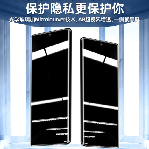 適用三星S22Ultra鋼化膜GalaxyS21防窺s20曲面陶瓷S10+全膠手機膜 適用三星S22Ultra鋼化膜GalaxyS21防窺s20曲面陶瓷S10+全膠手機膜