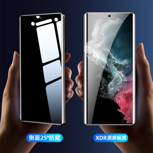 適用三星S22Ultra鋼化膜GalaxyS21防窺s20曲面陶瓷S10+全膠手機膜 適用三星S22Ultra鋼化膜GalaxyS21防窺s20曲面陶瓷S10+全膠手機膜