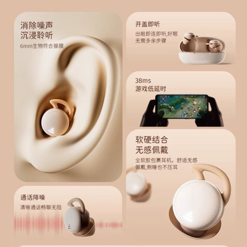 2025睡眠運動藍牙無線耳機降噪高品質新款藍牙耳機入耳式