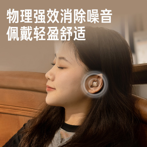 2025睡眠運動藍牙無線耳機降噪高品質新款藍牙耳機入耳式