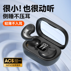 2023年新款M51睡眠藍牙耳機側睡專用高音質TWS入耳式迷你耳機