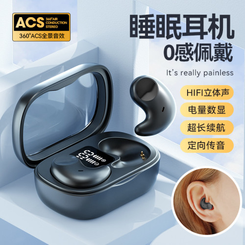 2023年新款M51睡眠藍牙耳機側睡專用高音質TWS入耳式迷你耳機