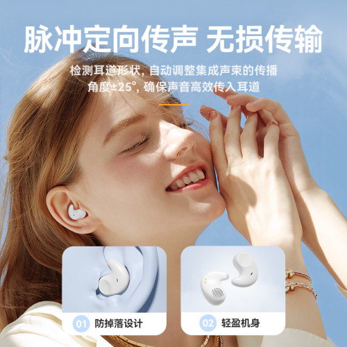 2023年新款M51睡眠藍牙耳機側睡專用高音質TWS入耳式迷你耳機
