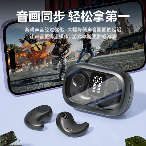 2023年新款M51睡眠藍牙耳機側睡專用高音質TWS入耳式迷你耳機