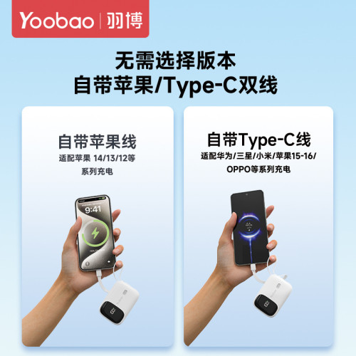 羽博10000安培充電寶迷你PD20W快充行動電源適用華爲小米蘋果手機