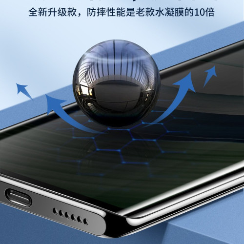 適用華爲mate60pro鋼化膜60陶瓷膜mate50pro防窺膜RS抗藍光手機膜 適用華爲mate60pro鋼化膜60陶瓷膜mate50pro防窺膜RS抗藍光手機膜