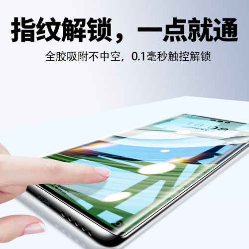 適用華爲mate60pro鋼化膜曲面50pro防窺膜陶瓷60pro+手機膜RS全膠