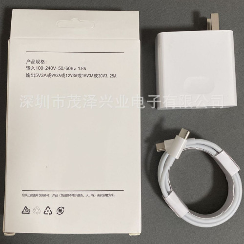 適用華爲65W超級快充筆電充電器type-c口充電頭套裝美規快充頭