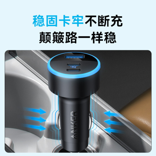 Anker安克車用充電器適用蘋果PD67w超級快充汽車點菸器車充usb