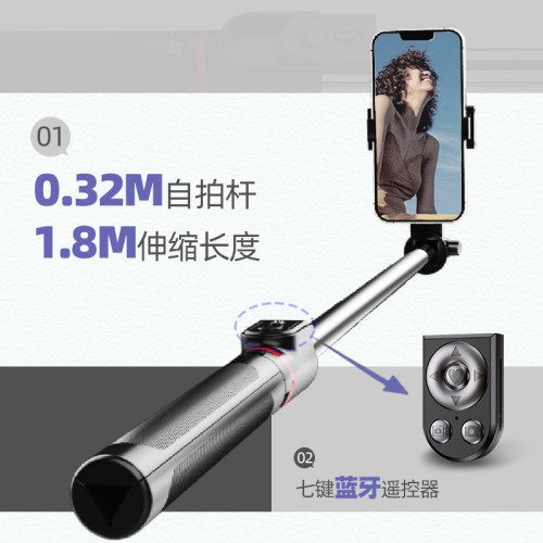 Z6D自拍桿三腳架藍牙遙控雙補光燈美顔伸縮手持落地一體式支架
