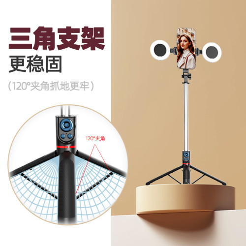 Z6D自拍桿三腳架藍牙遙控雙補光燈美顔伸縮手持落地一體式支架