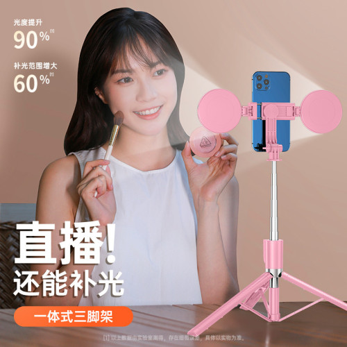 Z6D自拍桿三腳架藍牙遙控雙補光燈美顔伸縮手持落地一體式支架