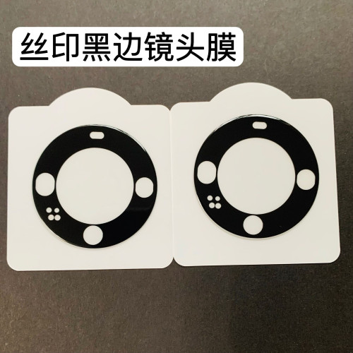適用於華爲mate80promax鏡頭鋼化膜MateX7後攝影機nova14PRO貼膜