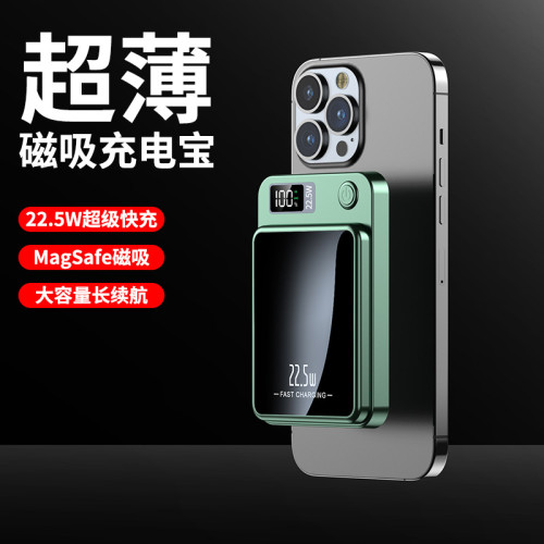 20000安培迷你無線磁吸充電寶輕薄可攜式自帶線MagSafe快充電源