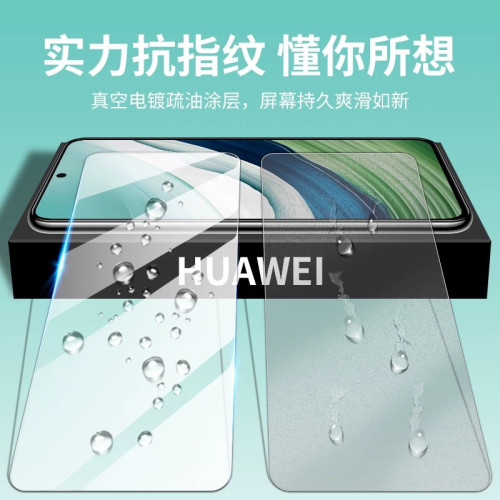 適用華爲mate60全屏鋼化膜mate50防摔防爆50e手機膜mate30保護膜