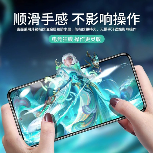 適用華爲mate60全屏鋼化膜mate50防摔防爆50e手機膜mate30保護膜
