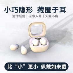 抖音新爆款睡眠SK19藍牙耳機SK18隱形藍牙耳機高音質超小迷你