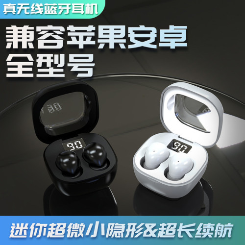 抖音新爆款睡眠SK19藍牙耳機SK18隱形藍牙耳機高音質超小迷你