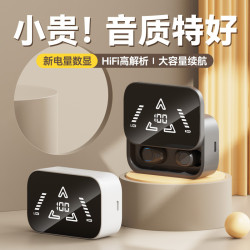 2023新款藍牙耳機無線入耳式大電量超長續航耳機降噪耳麥