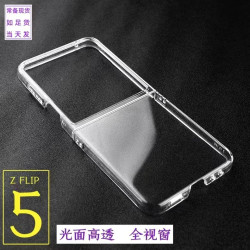 適用三星ZFlip6手機殼PC全包透明硬殼ZFlip5折疊大視窗超薄保護套